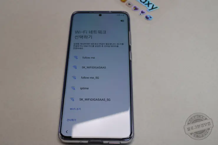 갤럭시s20+ BTS 내돈내산 호갱탈출 무할부 현금완납구매