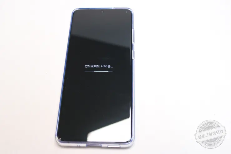 갤럭시s20+ BTS 내돈내산 호갱탈출 무할부 현금완납구매