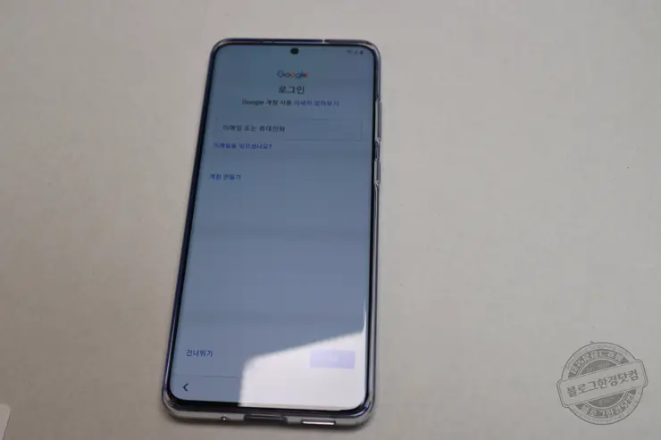 갤럭시s20+ BTS 내돈내산 호갱탈출 무할부 현금완납구매