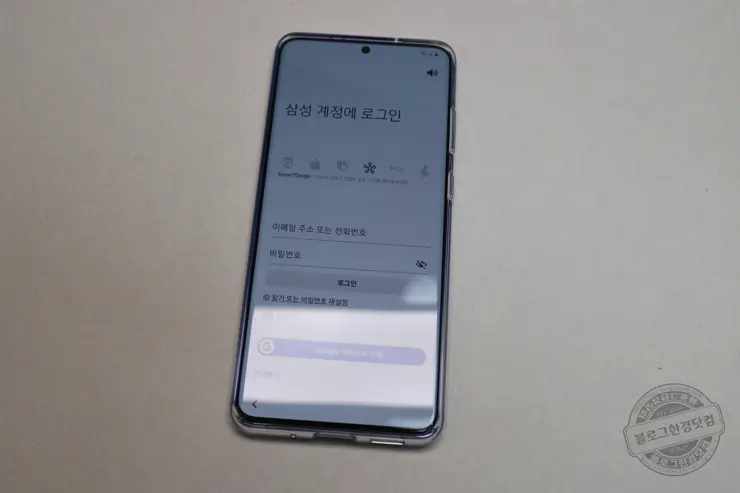 갤럭시s20+ BTS 내돈내산 호갱탈출 무할부 현금완납구매