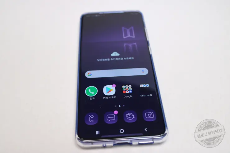 갤럭시s20+ BTS 내돈내산 호갱탈출 무할부 현금완납구매