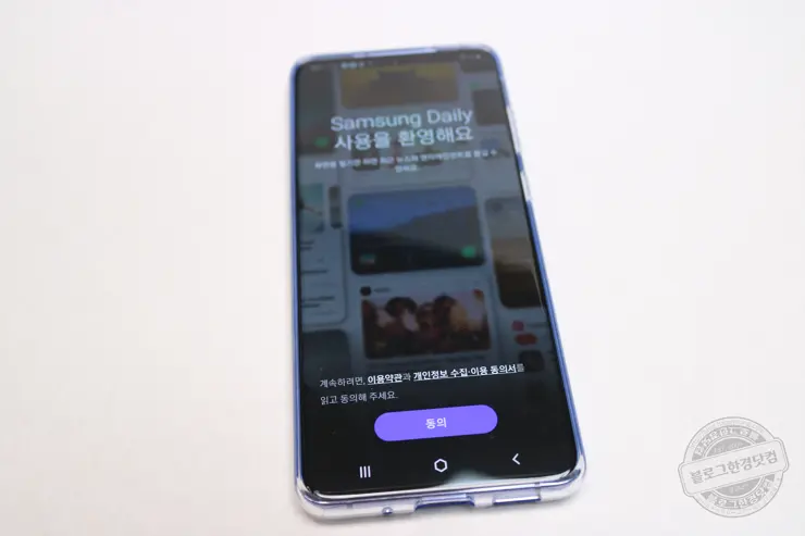 갤럭시s20+ BTS 내돈내산 호갱탈출 무할부 현금완납구매