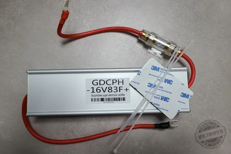 연식 오래된 자동차 슈퍼캐패시터 16V83F 로 성능 향상 시키기 알리익스프레스 수령 및 설치 실패기