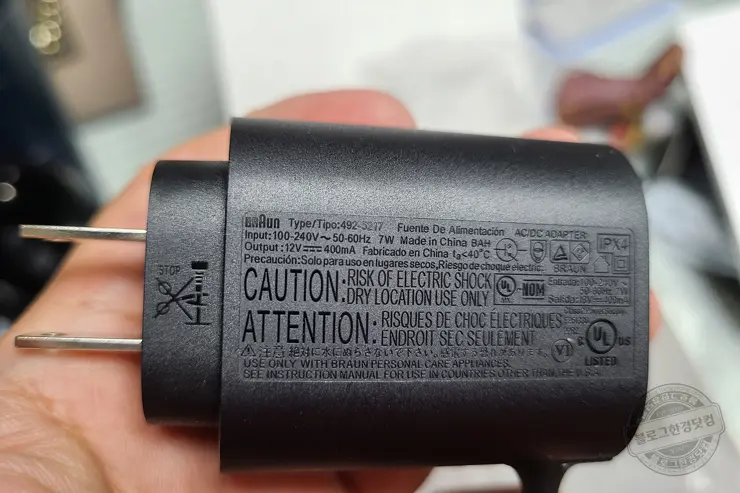 브라운 전기면도기 시리즈 8-8370cc 내돈내산 직구 수령기