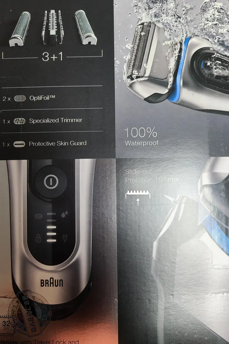 브라운 전기면도기 시리즈 8-8370cc 내돈내산 직구 수령기