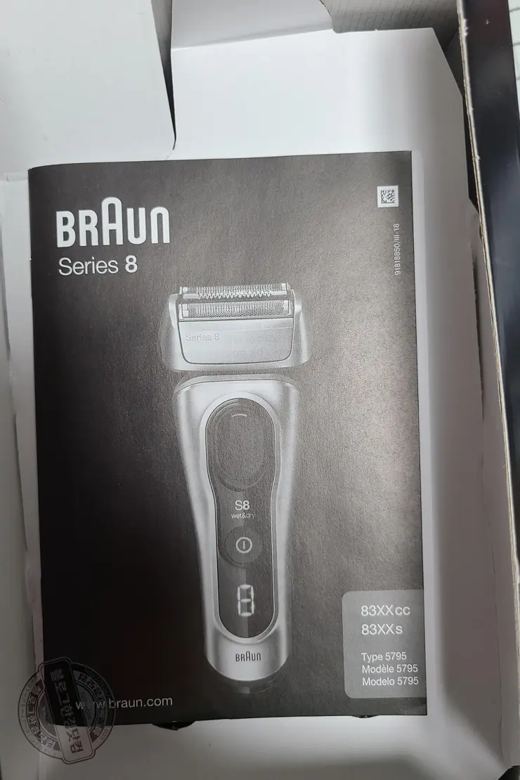 브라운 전기면도기 시리즈 8-8370cc 내돈내산 직구 수령기