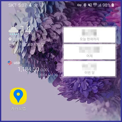 애드센스 어플 3.3 apk 다운로드 for 안드로이드