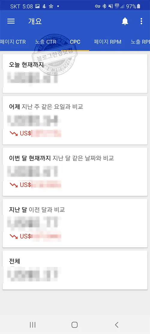 애드센스 어플 3.3 apk 다운로드 for 안드로이드