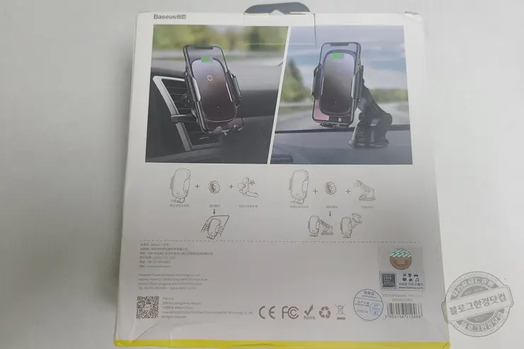 Baseus 자동차 고속 무선충전기 Baseus 15W Light Electric Holder Wireless Charger 알리익스프레스 내돈내산 구매후기