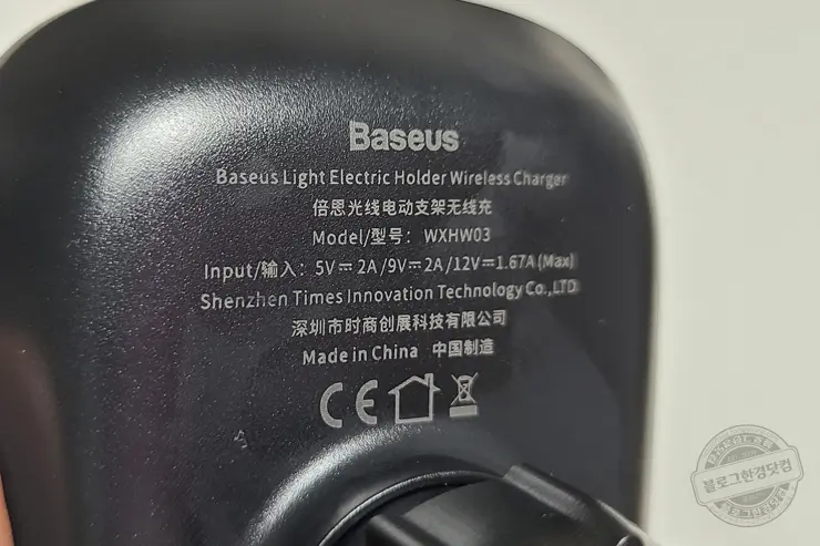 Baseus 자동차 고속 무선충전기 Baseus 15W Light Electric Holder Wireless Charger 알리익스프레스 내돈내산 구매후기