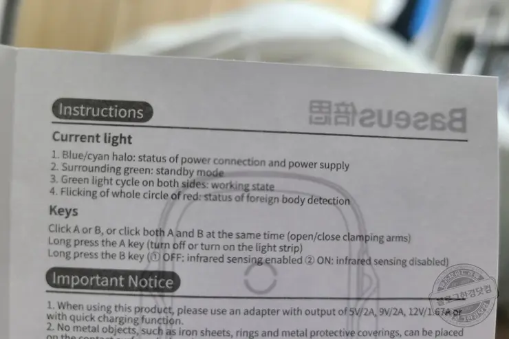 Baseus 자동차 고속 무선충전기 Baseus 15W Light Electric Holder Wireless Charger 알리익스프레스 내돈내산 구매후기