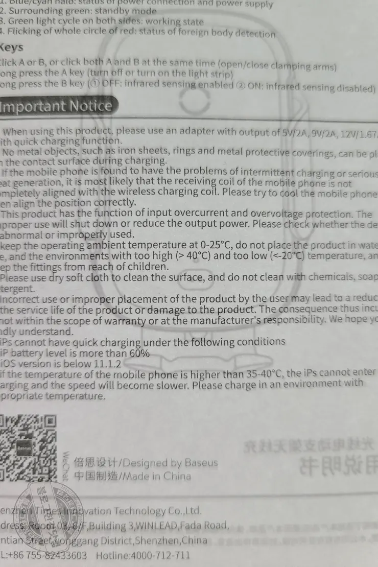 Baseus 자동차 고속 무선충전기 Baseus 15W Light Electric Holder Wireless Charger 알리익스프레스 내돈내산 구매후기