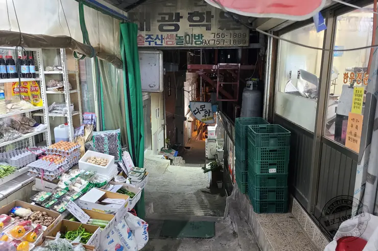 해방촌 시장횟집 알탕 알찜 맛집 내돈내먹 골목식당 맛있는녀석들 방영