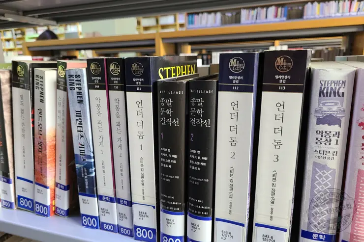 서울 종로구 부암동 가을 나들이 청운도서관, 윤동주문학관, 부암동돈가스