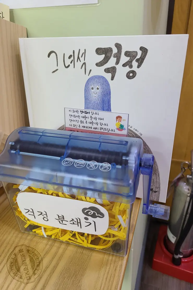 서울 종로구 부암동 가을 나들이 청운도서관, 윤동주문학관, 부암동돈가스
