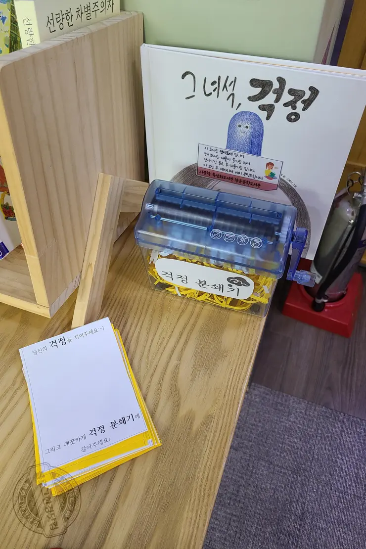 서울 종로구 부암동 가을 나들이 청운도서관, 윤동주문학관, 부암동돈가스