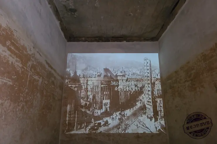 서울 종로구 부암동 가을 나들이 청운도서관, 윤동주문학관, 부암동돈가스