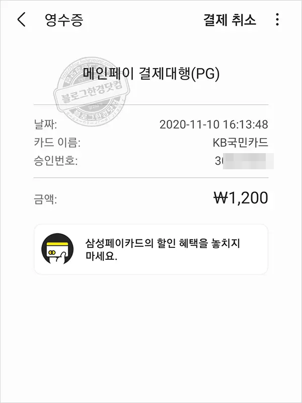 인감증명서 대리인 발급 후기 (온라인 발급 X, 주민센터 현장 발급 O)