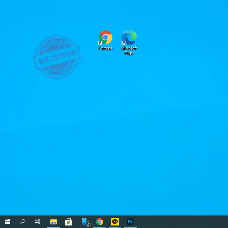 윈도우 10 작업 표시줄 검색창, 콘타나 버튼 없애기