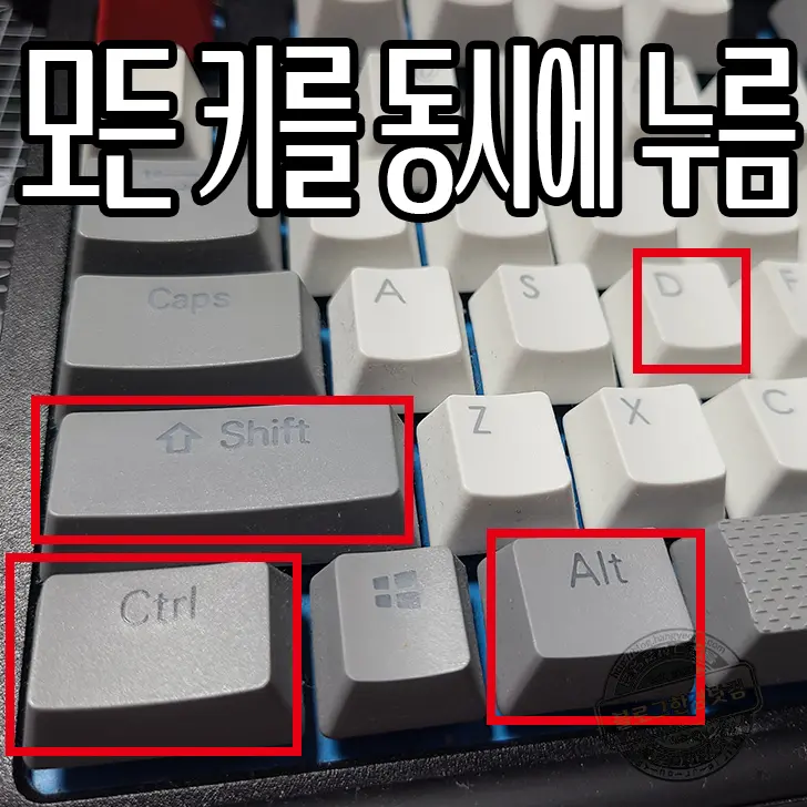 윈도우10 넷플릭스 영상정보(해상도) 확인 방법