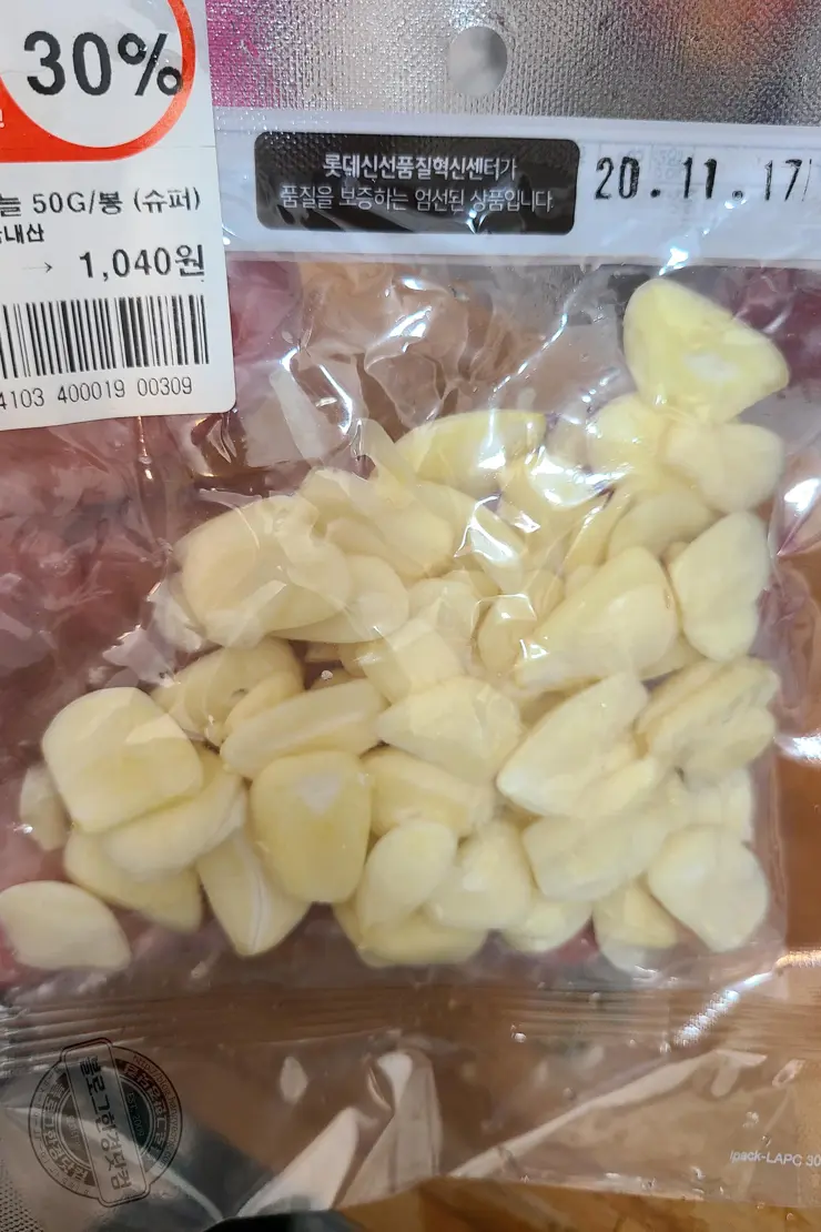 생애최초 어리굴젓 만들기