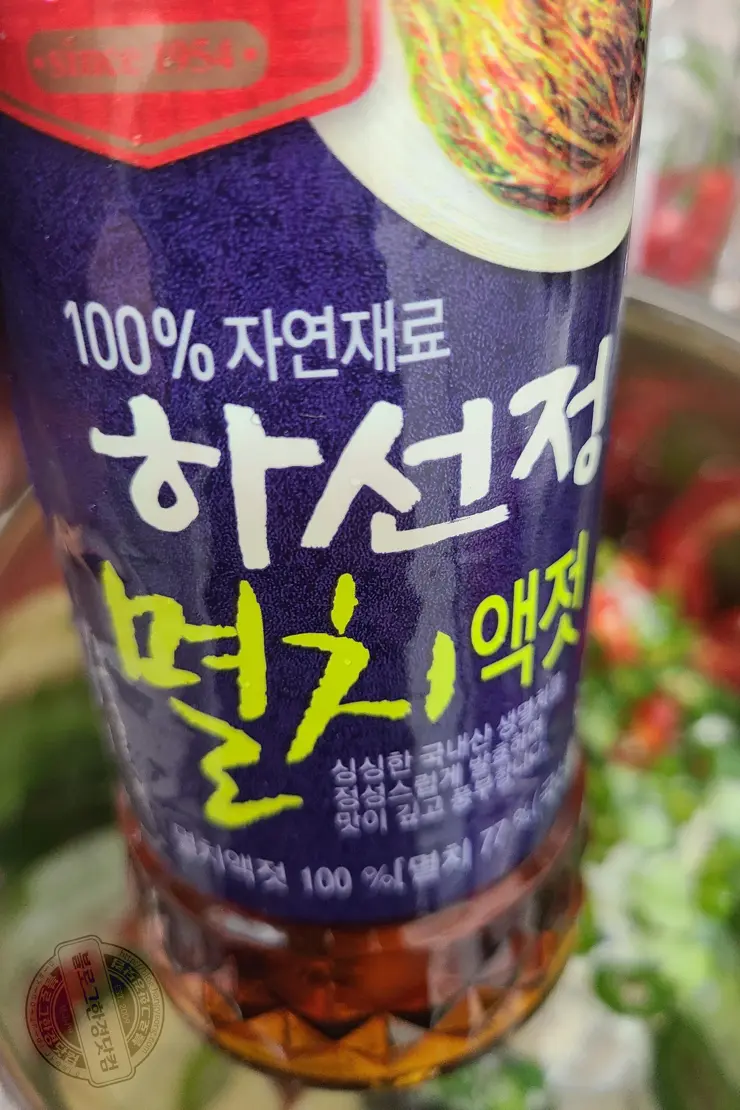 생애최초 어리굴젓 만들기