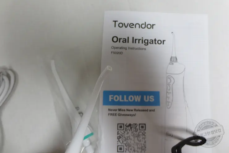 워터픽 (Tovendor Oral Irrigator F5020D) 내돈내산 후기 필수아이템