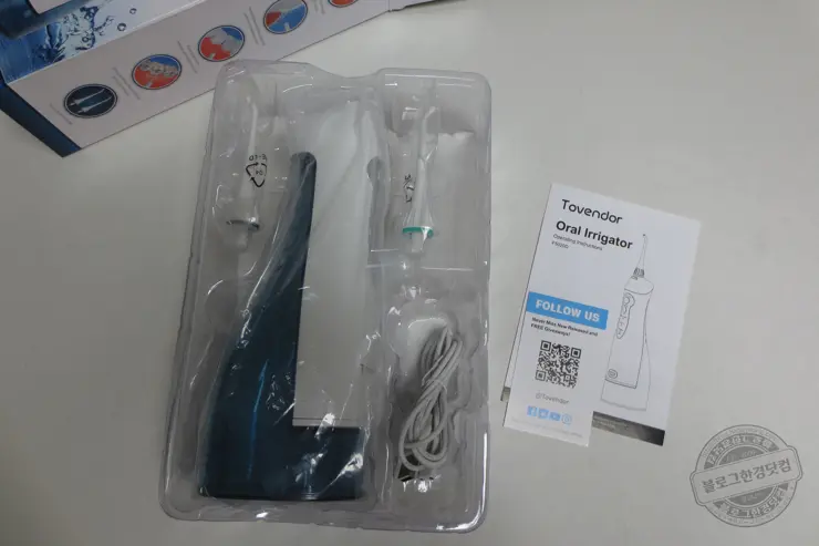 워터픽 (Tovendor Oral Irrigator F5020D) 내돈내산 후기 필수아이템