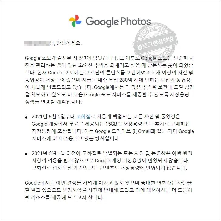 구글 픽셀1 중고리퍼 구글 포토 원본 업로드 무제한 직구 내돈내산