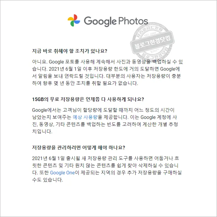구글 픽셀1 중고리퍼 구글 포토 원본 업로드 무제한 직구 내돈내산