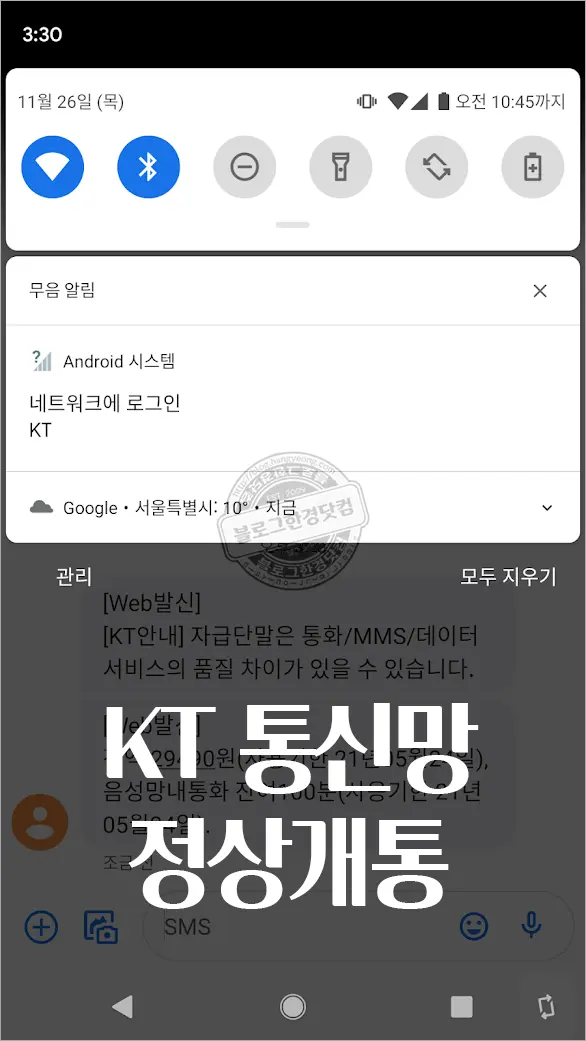 구글 픽셀1 중고리퍼 구글 포토 원본 업로드 무제한 직구 내돈내산