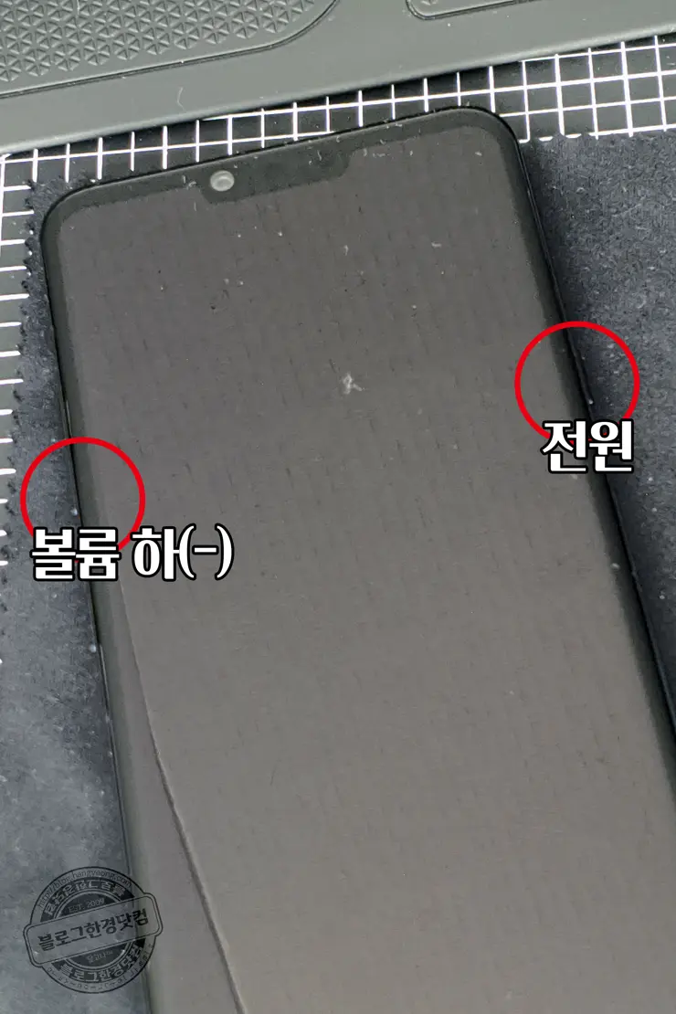 LG G8 ThinQ 공장초기화(Factory reset) 초기화 방법