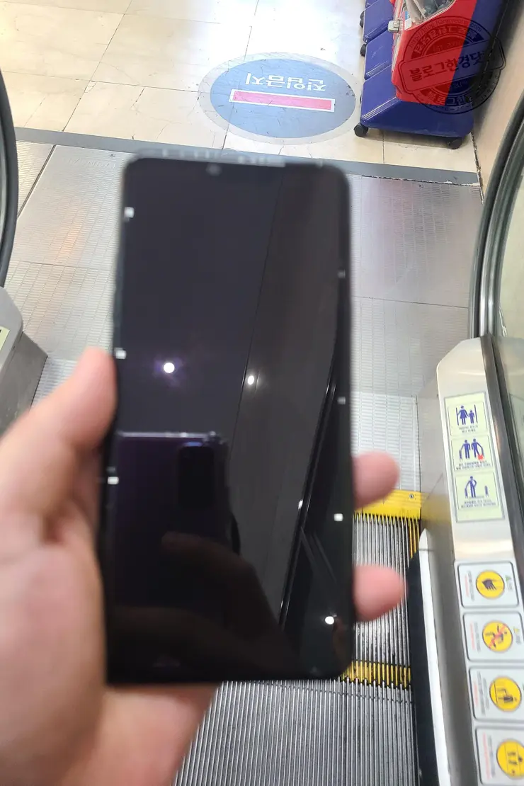 이마트 민팃ATM 휴대폰 중고판매 이용 후기