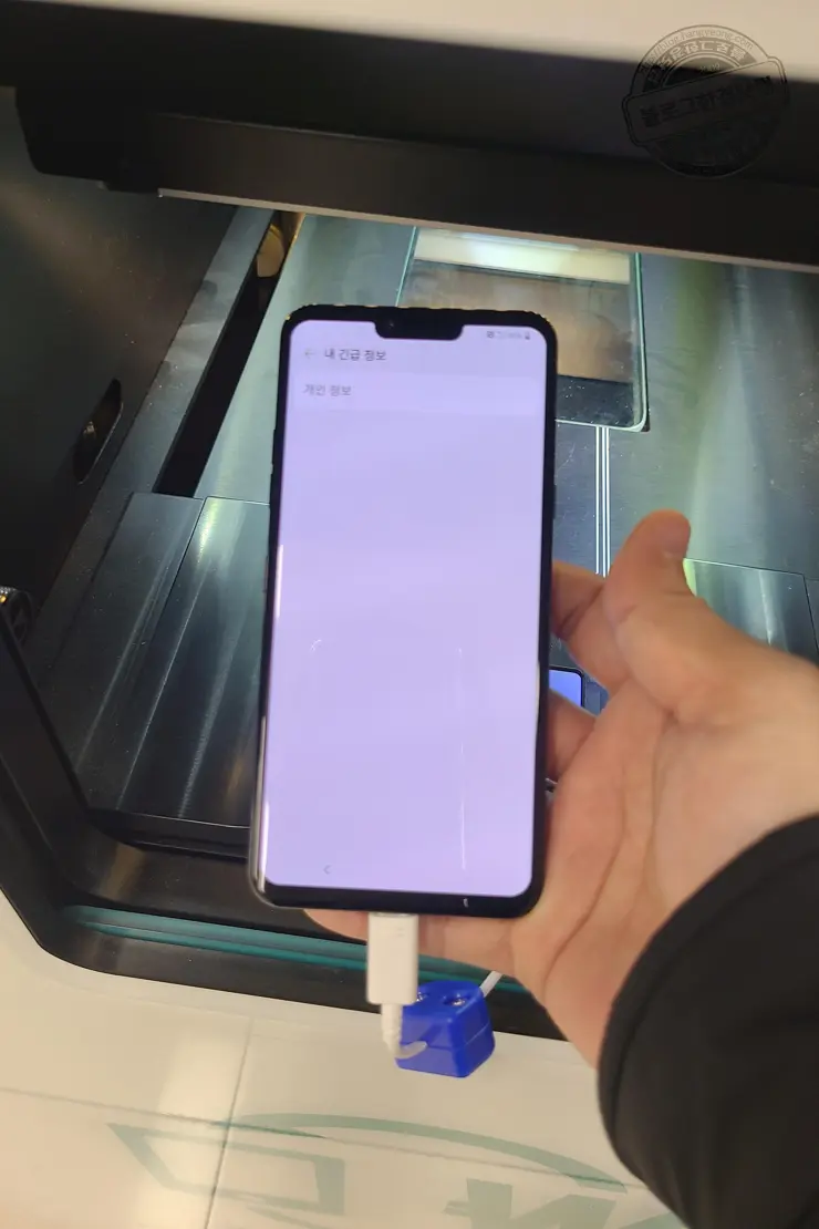 이마트 민팃ATM 휴대폰 중고판매 이용 후기