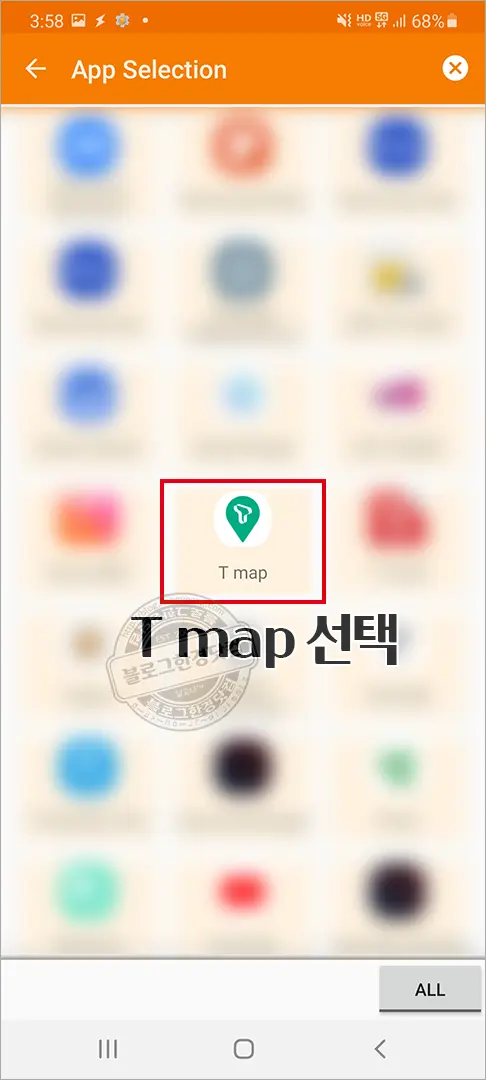 Tasker 자동차 블루투스 연결시 T맵  자동실행 설정