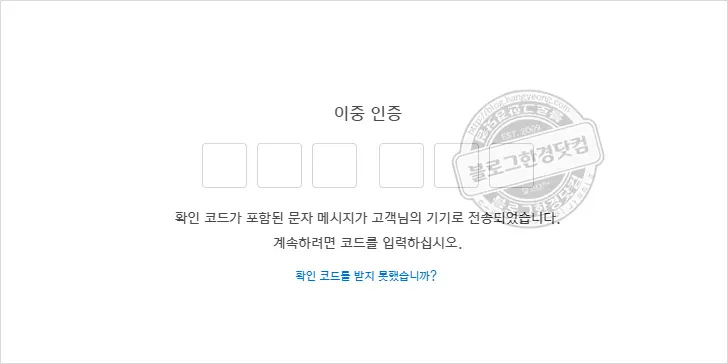 아이폰 아이패드 애플 케어 플러스 구입 30일 이후 취소 해지 방법