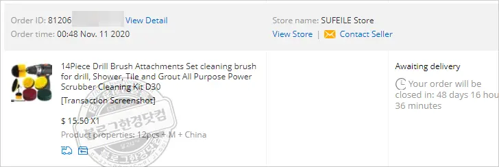 드릴비트 청소솔 알리익스프레스 내돈내산 놀고있는 전동드릴 100% 활용하기