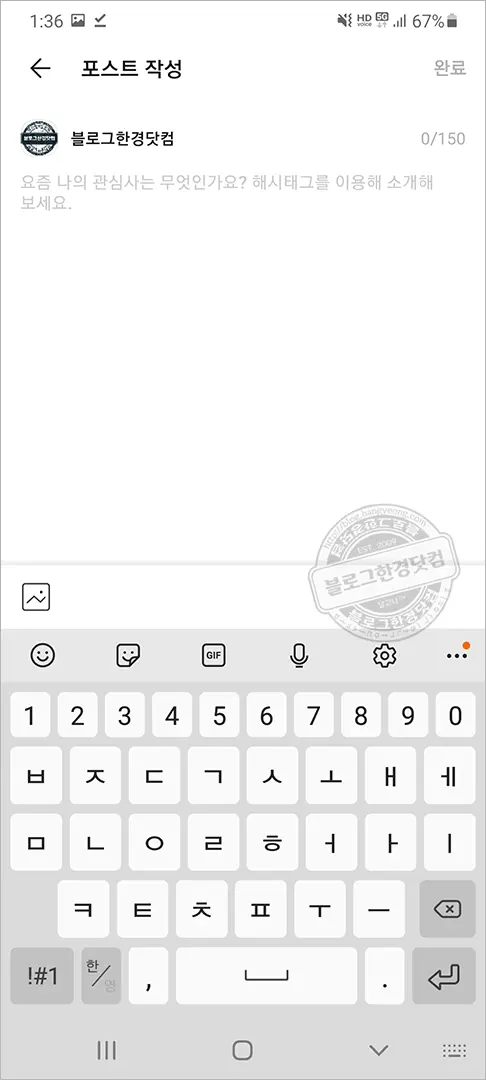 카카오톡 오픈채팅방 오픈프로필 만드는 방법