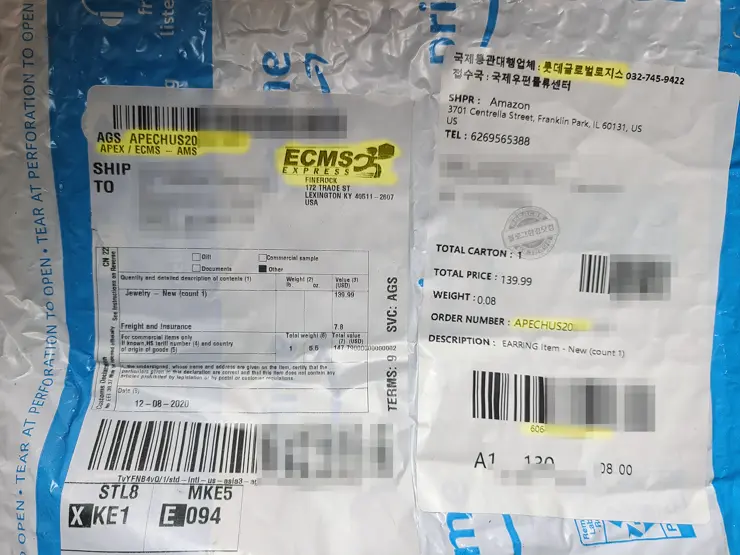 APEX 배송조회 아마존 직배(ECMS EXPRESS)