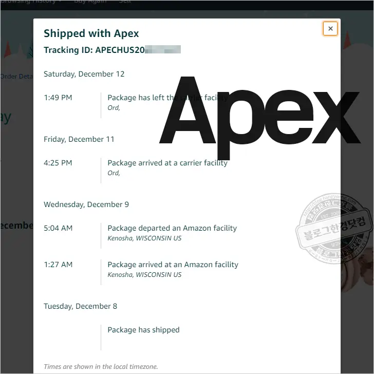 APEX 배송조회 아마존 직배(ECMS EXPRESS)