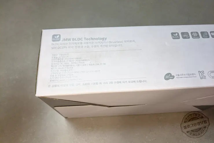 JMW Lux White 접이식 헤어드라이기 MF6002B 1700W BLDC 모터 내돈내산