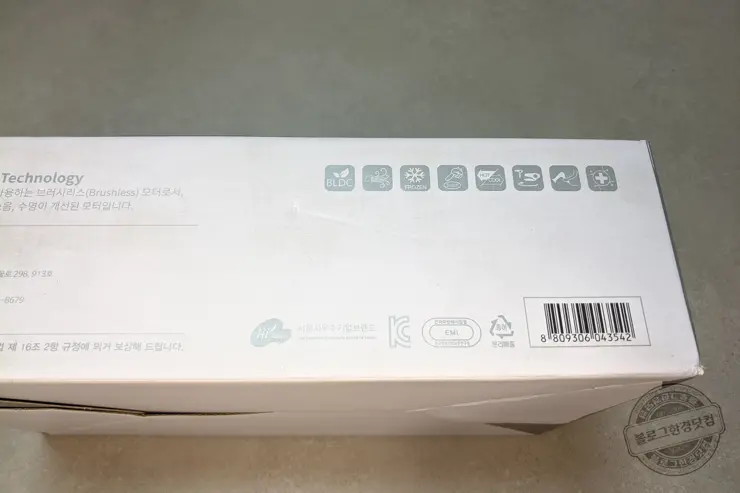 JMW Lux White 접이식 헤어드라이기 MF6002B 1700W BLDC 모터 내돈내산