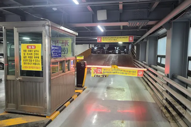 카카오T 주차 (외대앞역)공영주차장 주차요금 비교 추천