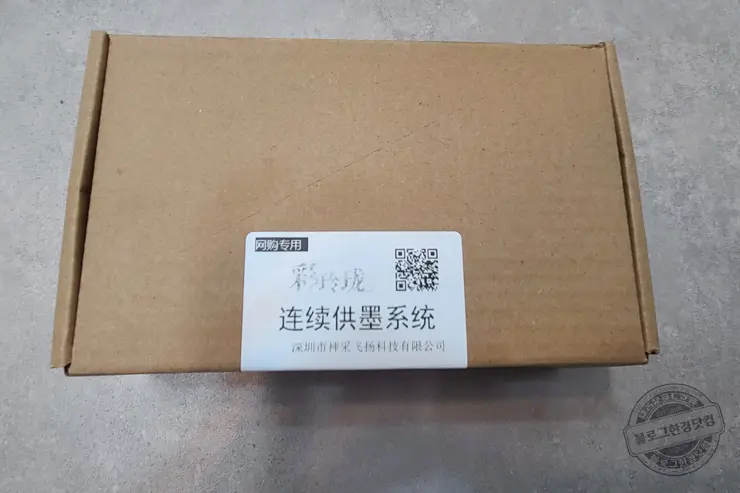 HP ENVY 5055 복합기 HP 65 무한잉크공급장치 알리익스프레스 내돈내산