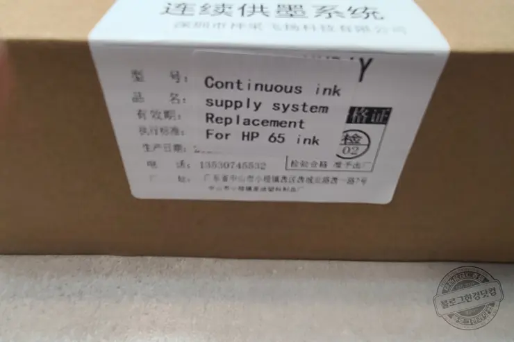 HP ENVY 5055 복합기 HP 65 무한잉크공급장치 알리익스프레스 내돈내산