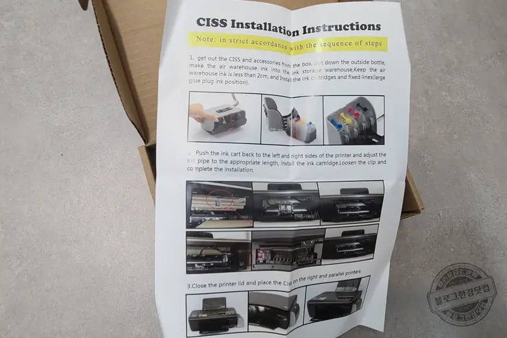 HP ENVY 5055 복합기 HP 65 무한잉크공급장치 알리익스프레스 내돈내산