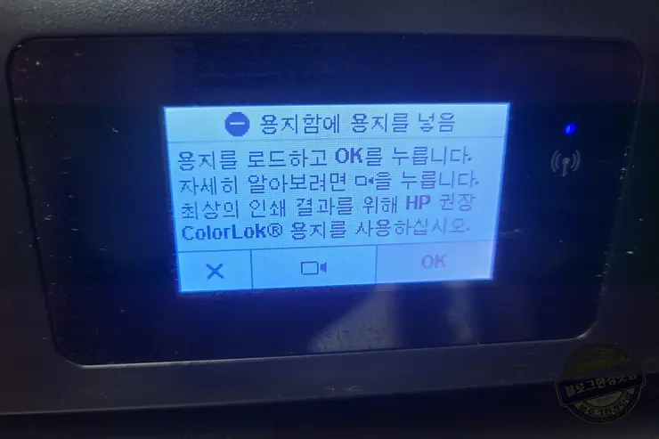 HP ENVY 5055 복합기 HP 65 무한잉크공급장치 알리익스프레스 내돈내산