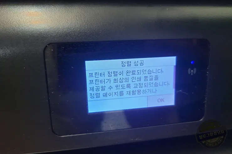 HP ENVY 5055 복합기 HP 65 무한잉크공급장치 알리익스프레스 내돈내산
