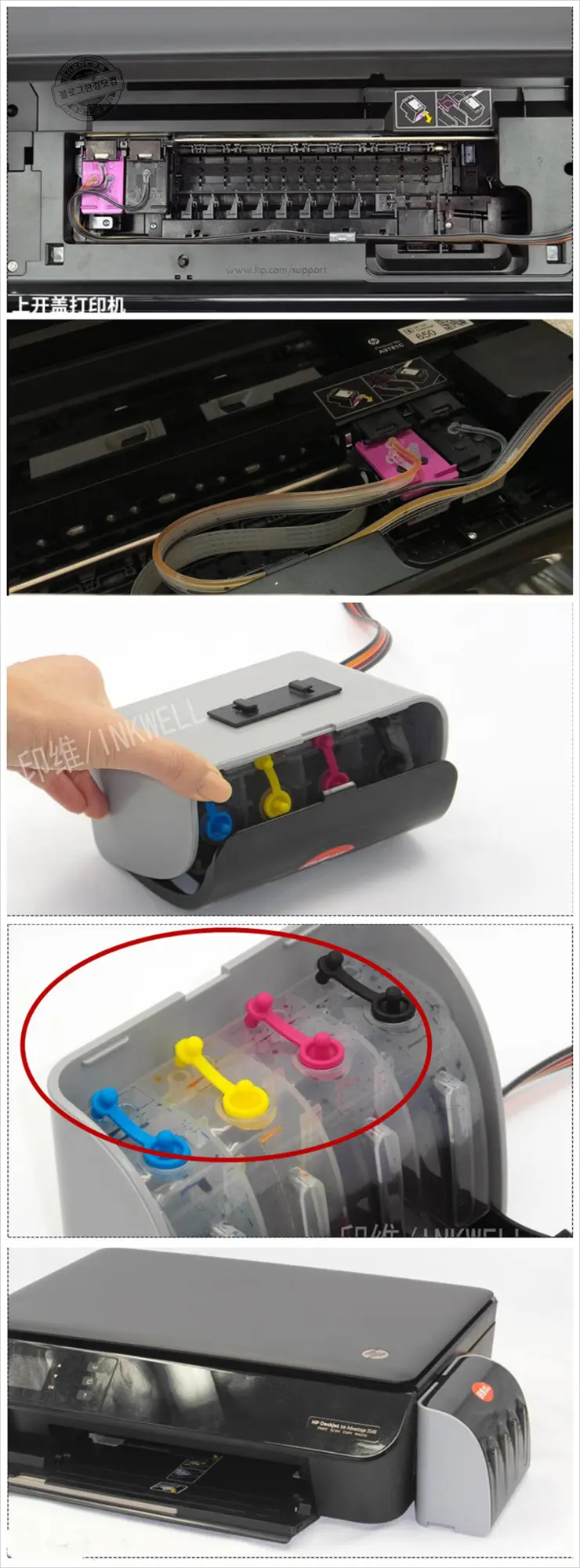 HP ENVY 5055 복합기 HP 65 무한잉크공급장치 알리익스프레스 내돈내산