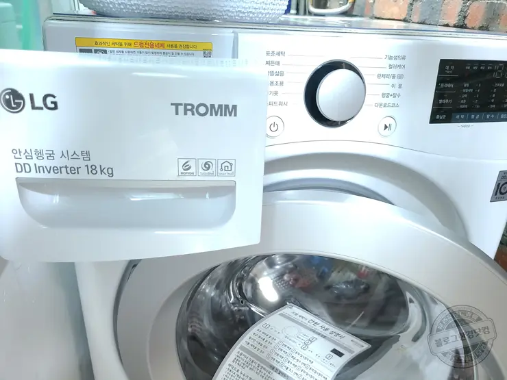 겨울철 세탁기 동결 예방 및 세탁기 얼었을 때 조치 방법